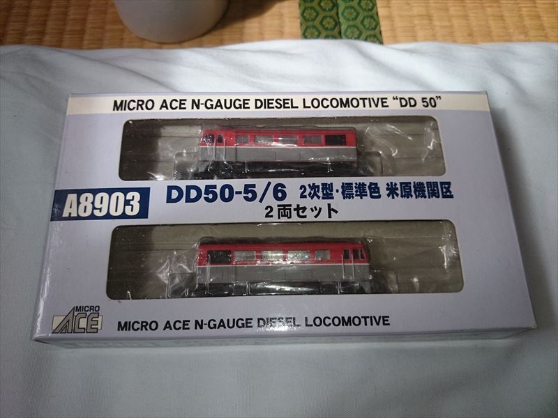 祝！ マイクロエース DD50 2次型・標準色 米原機関区 入線！ | キハでGo！