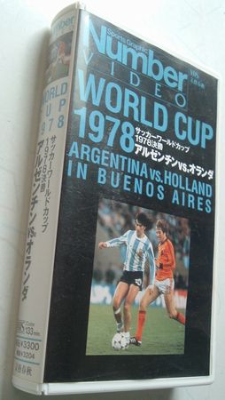 VHS】 1978年ワールドカップ決勝 アルゼンチンVS．オランダ