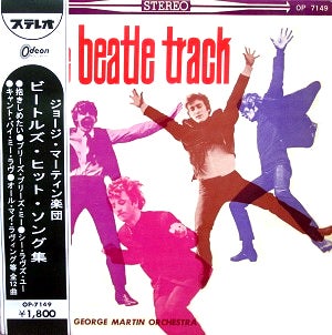 リンゴのテーマ Ringo's Theme (This Boy) - ジョージ・マーティン楽団