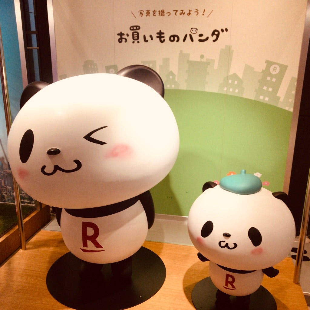 非売品】初期 楽天 ぱんだ お買い物 パンダ特大 ぬいぐるみ 旧ロゴ