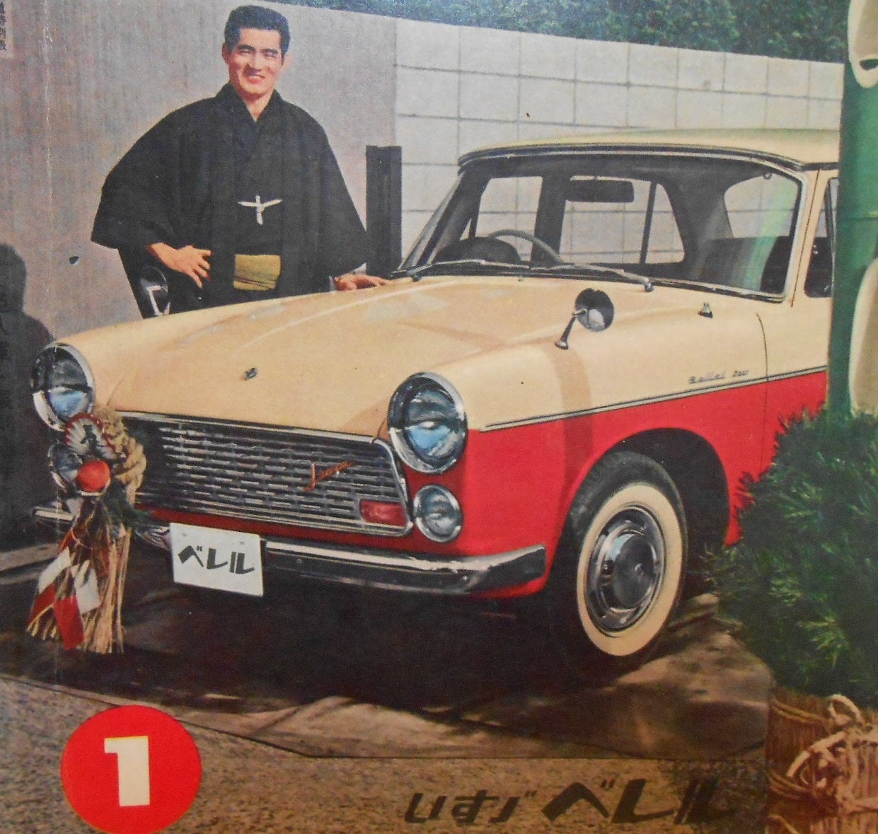 ☆1962年バンダイいすゞベレル栄光の三角テール大盛屋 ～ ブリキ自動車