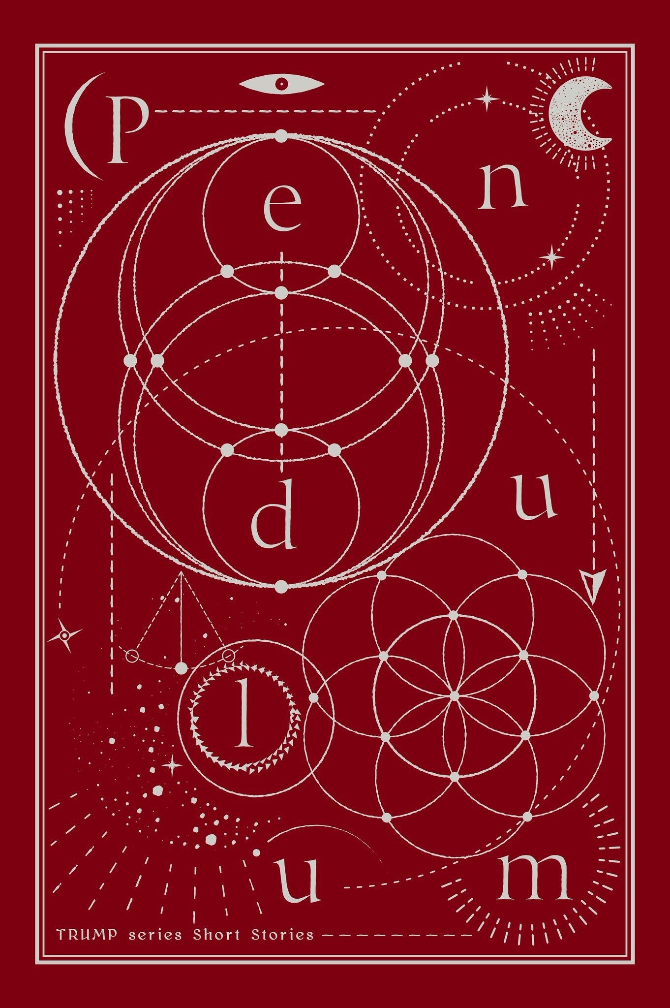 ようやくのPendulum | もっと不思議なことだって起きている