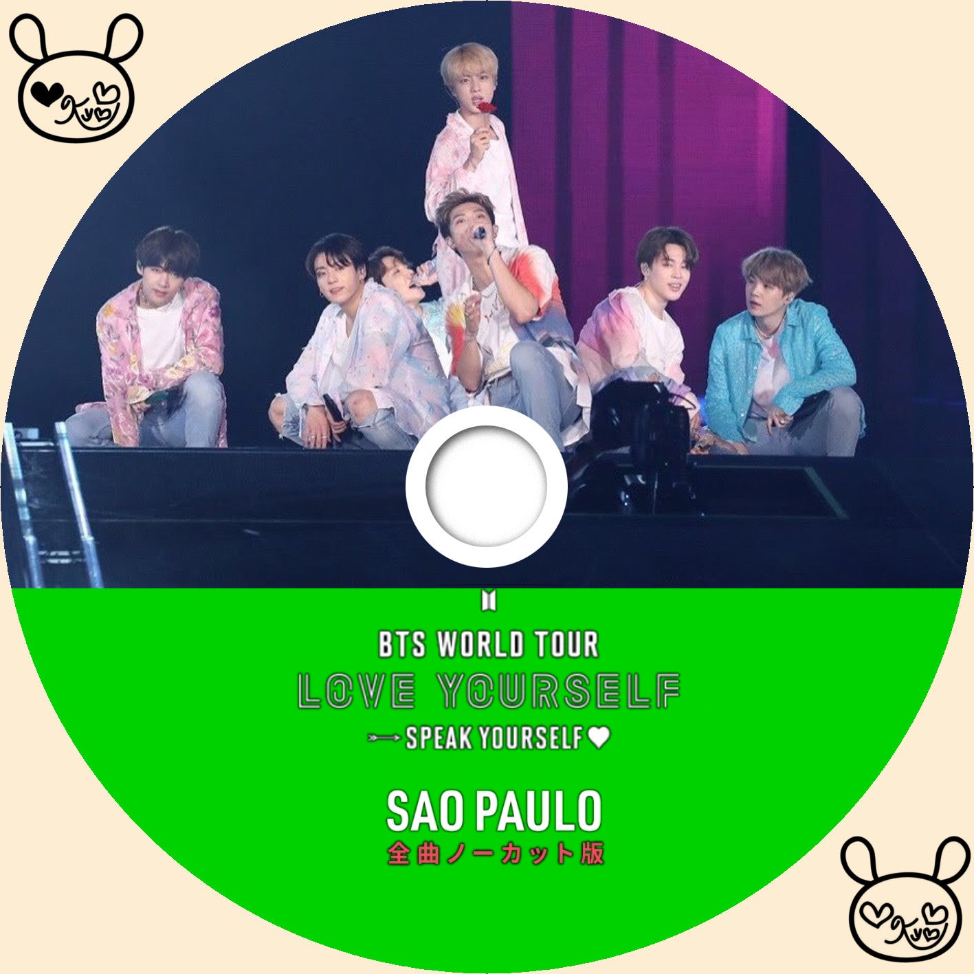 LOVE YOURSELF: SPEAK YOURSELF' at Sao Paulo | ラベル保管庫