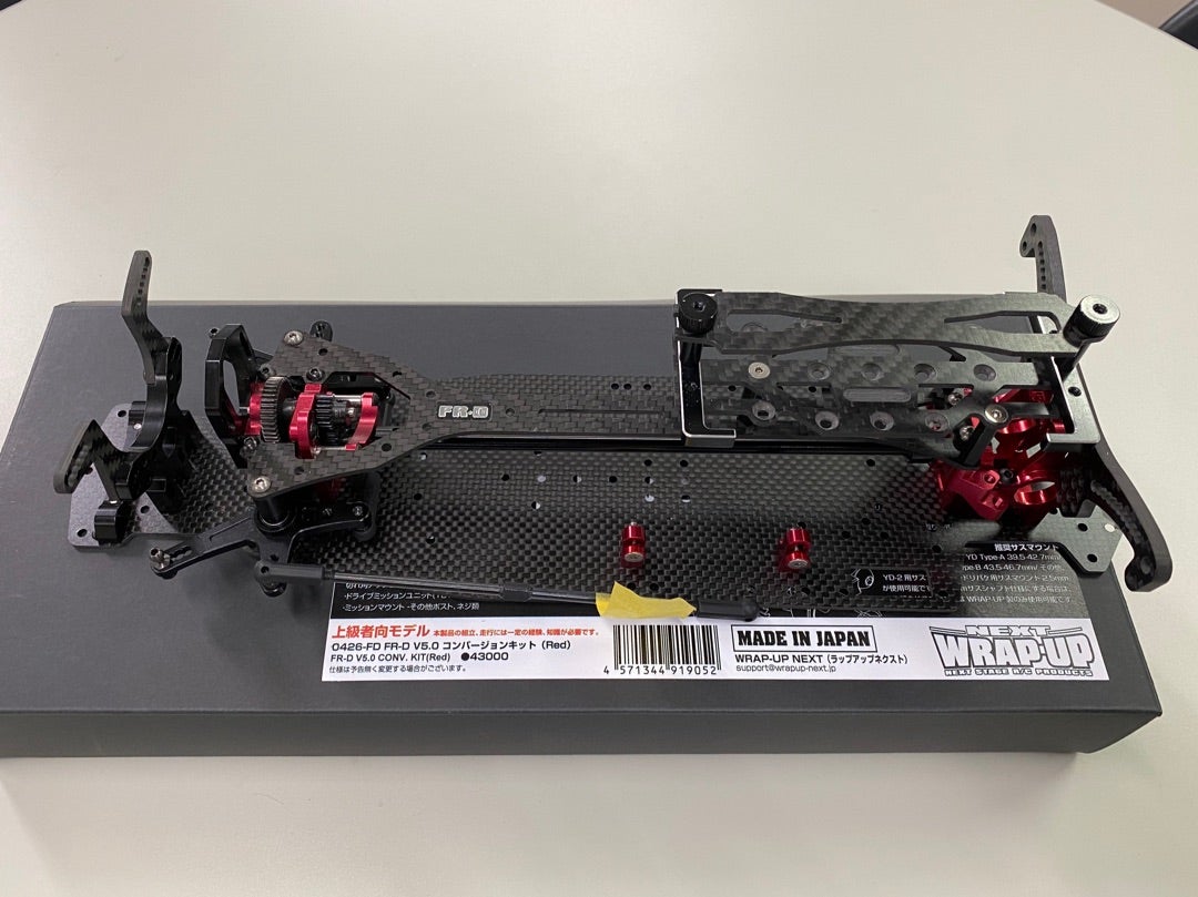 ラップアップ FR-D Ver.4 カシガリ仕様 フルセット ラップアップ