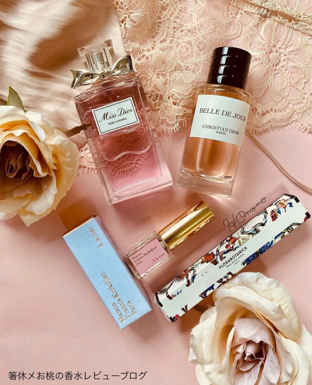 ブルーミングブーケを卒業した方に 香水レビュー ミスディオール