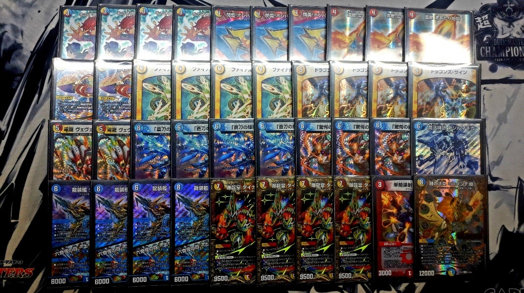 デッキ紹介】チェンジザダイナボルト(ラッカダイナボルト)【デュエマ