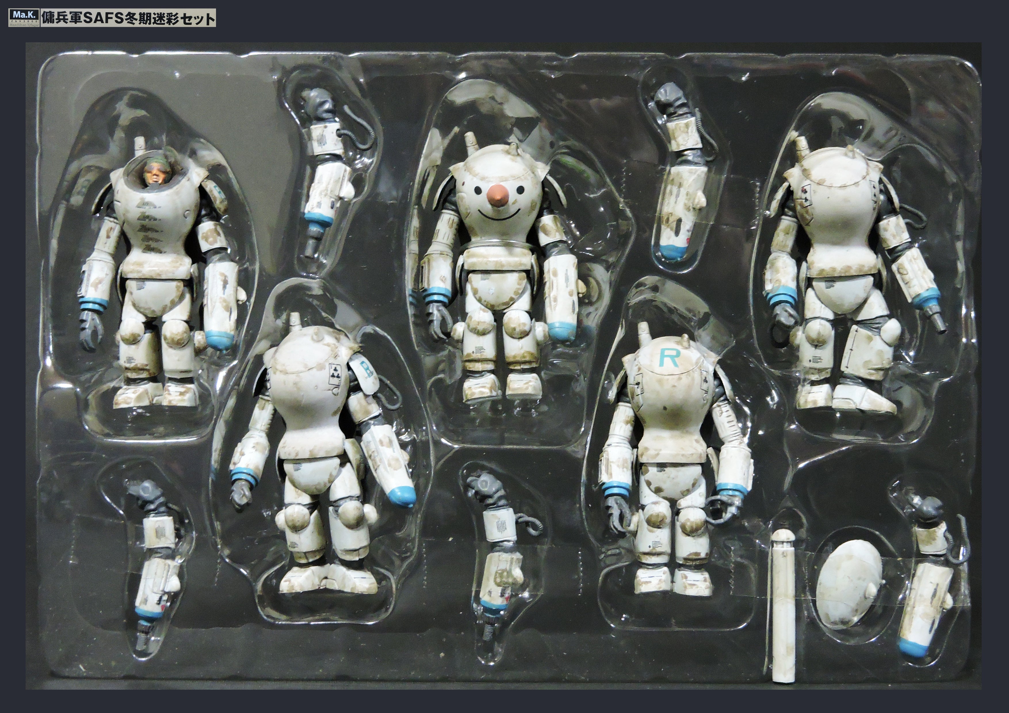 マシーネンクリーガー ガチャーネン＆1/35MA.k.傭兵軍SAFS冬期迷彩