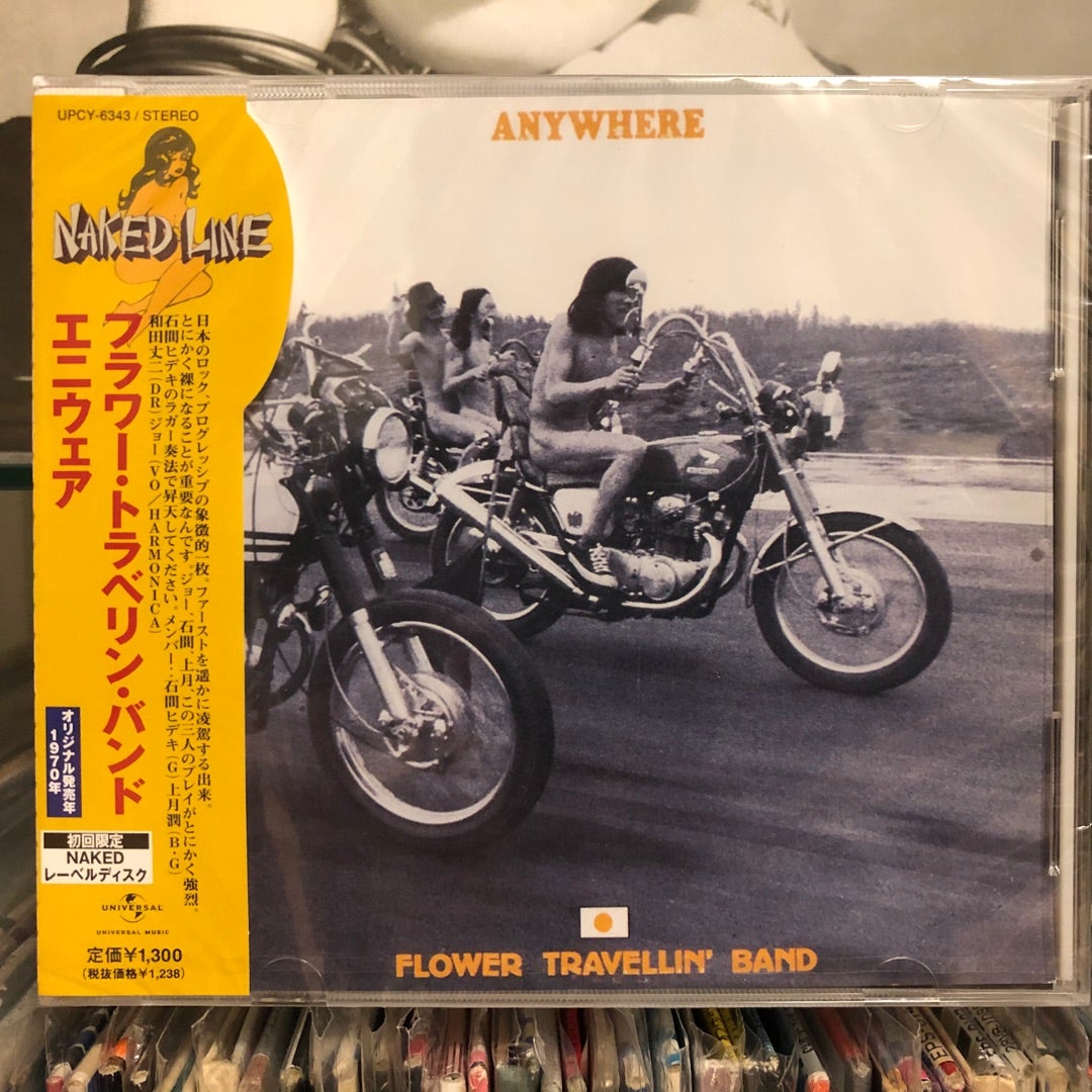 FLOWER TRAVELLIN' BAND - Anywhere | HERETIC!!!