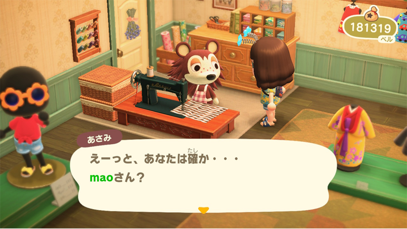 あつ森】あさみさんが心を開く | mao's blog