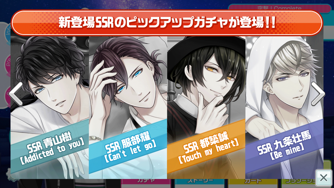 夏目春 ADDICTION 缶バッジ 70点 夏目春 ADDICTION 缶バッジ 70点 スタマイ