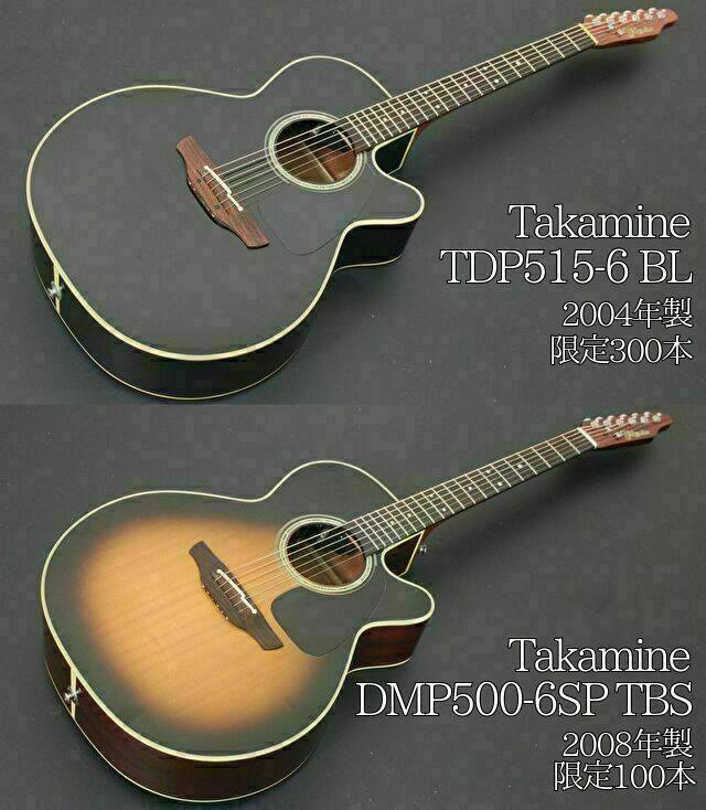 長渕剛オンラインライブ記念リリース？長渕剛こだわりのTakamine