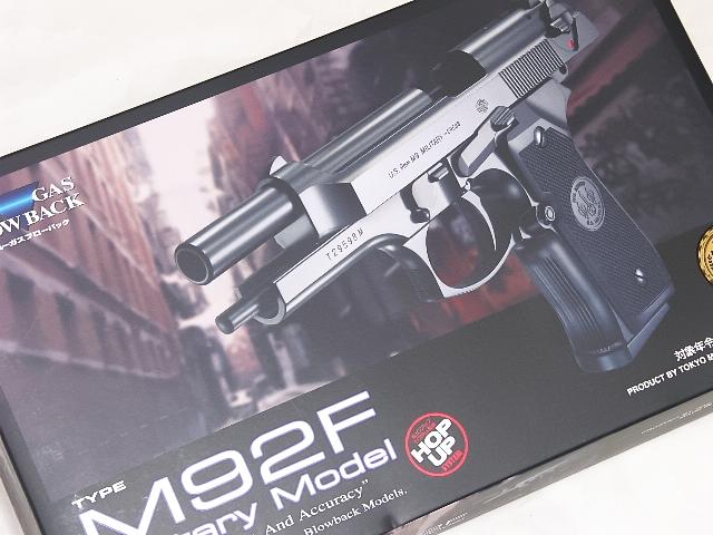 2020年版レビュー】東京マルイ ガスブローバック M92F ミリタリー