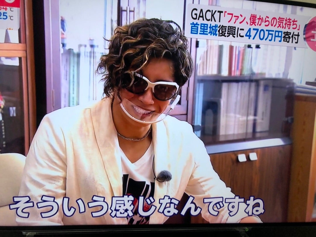 GACKTさん オシャレマスク！ | yukorin&