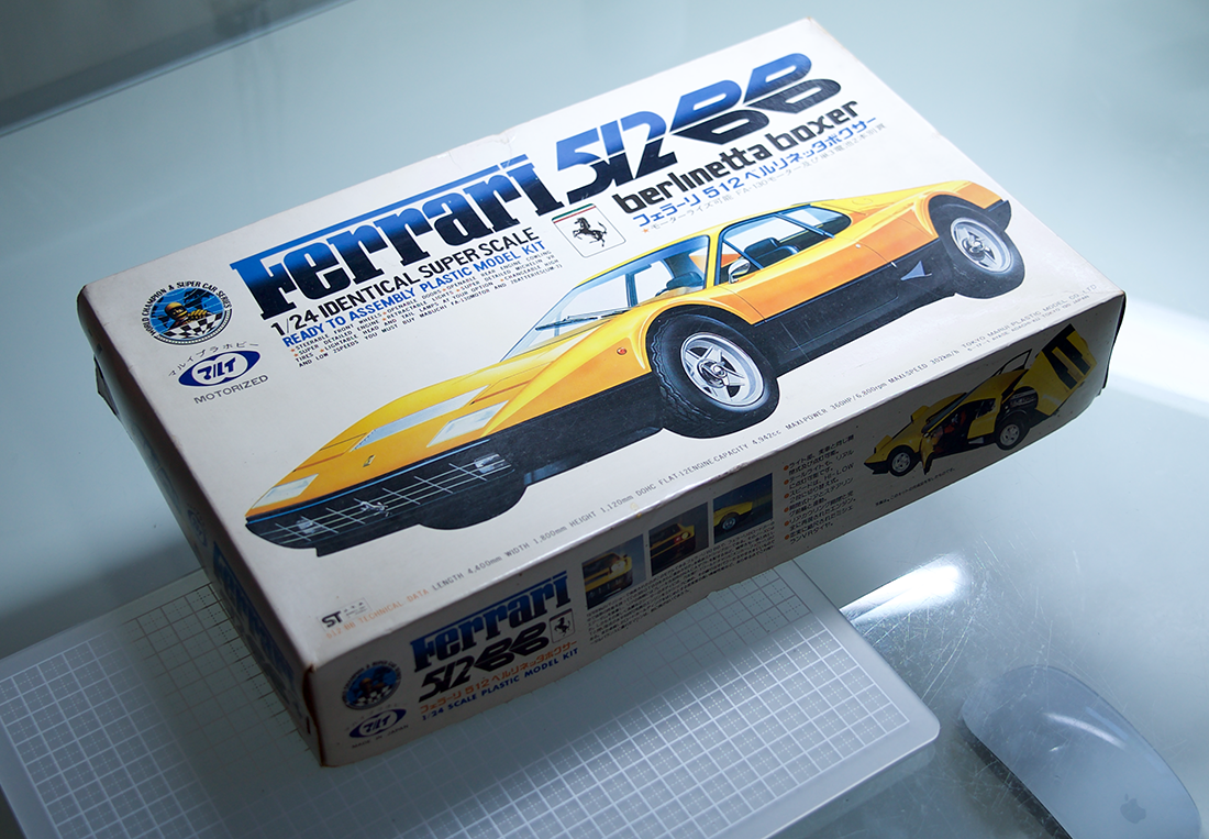 マルイ 1/24 フェラーリ 512BB | プラモ日記 青22号