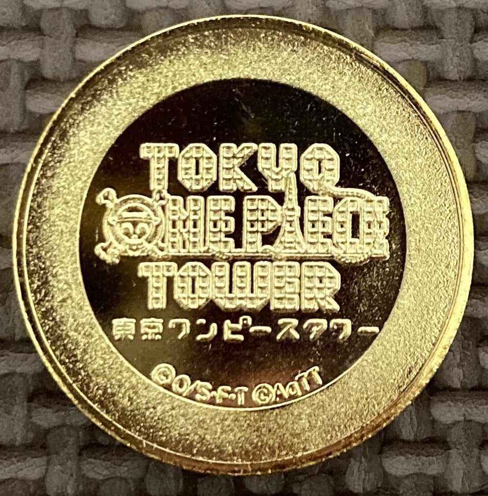 ワンピースタワーの記念メダル | 山沖純の7！8！9！純！！