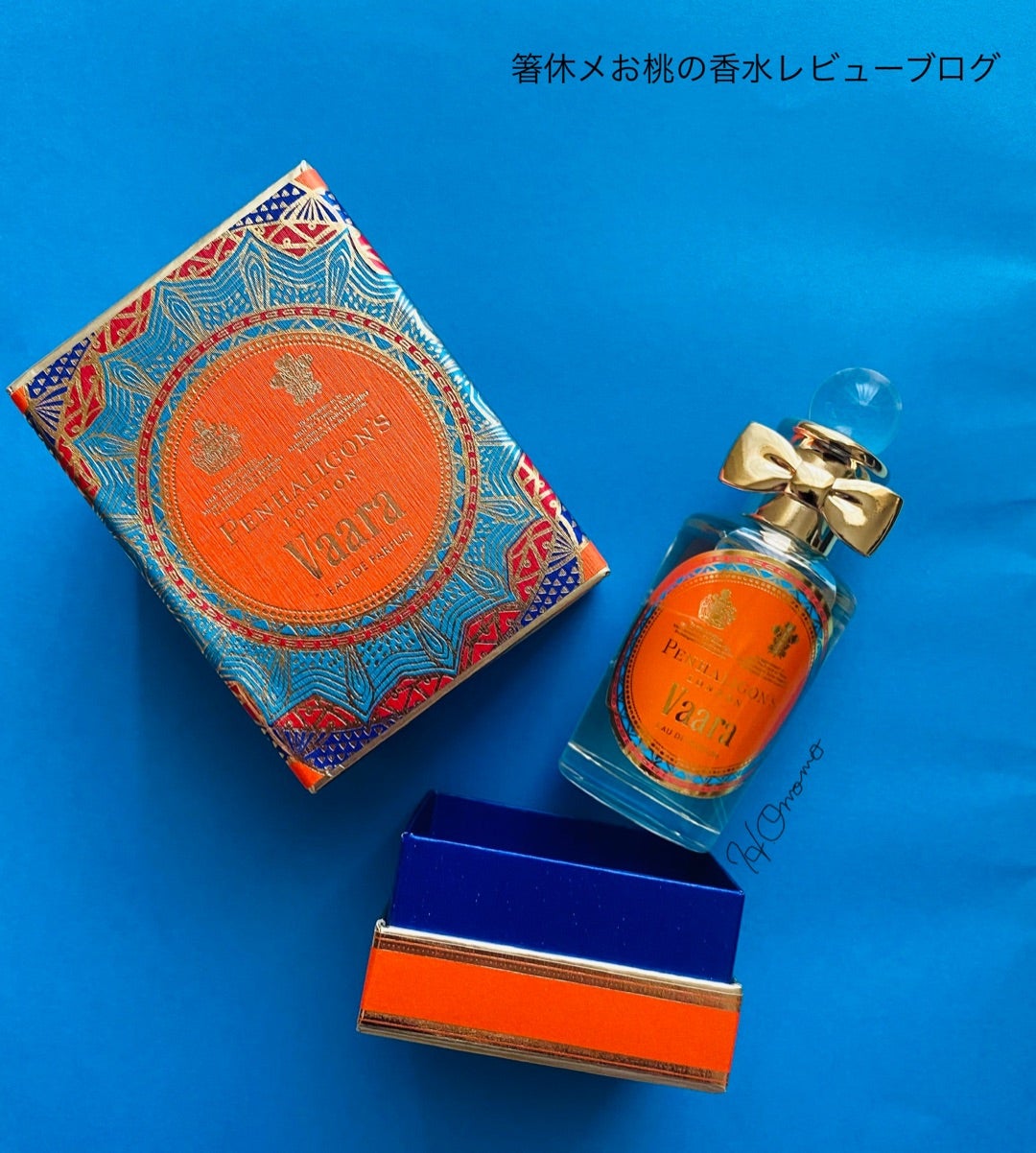 VERYMIXMART ペンハリガンVaara オードパルファム 50mL Penhaligon's