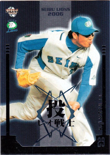 西武ライオンズタイムマシーン(第227回)：2006年 三井浩二 | はっきり