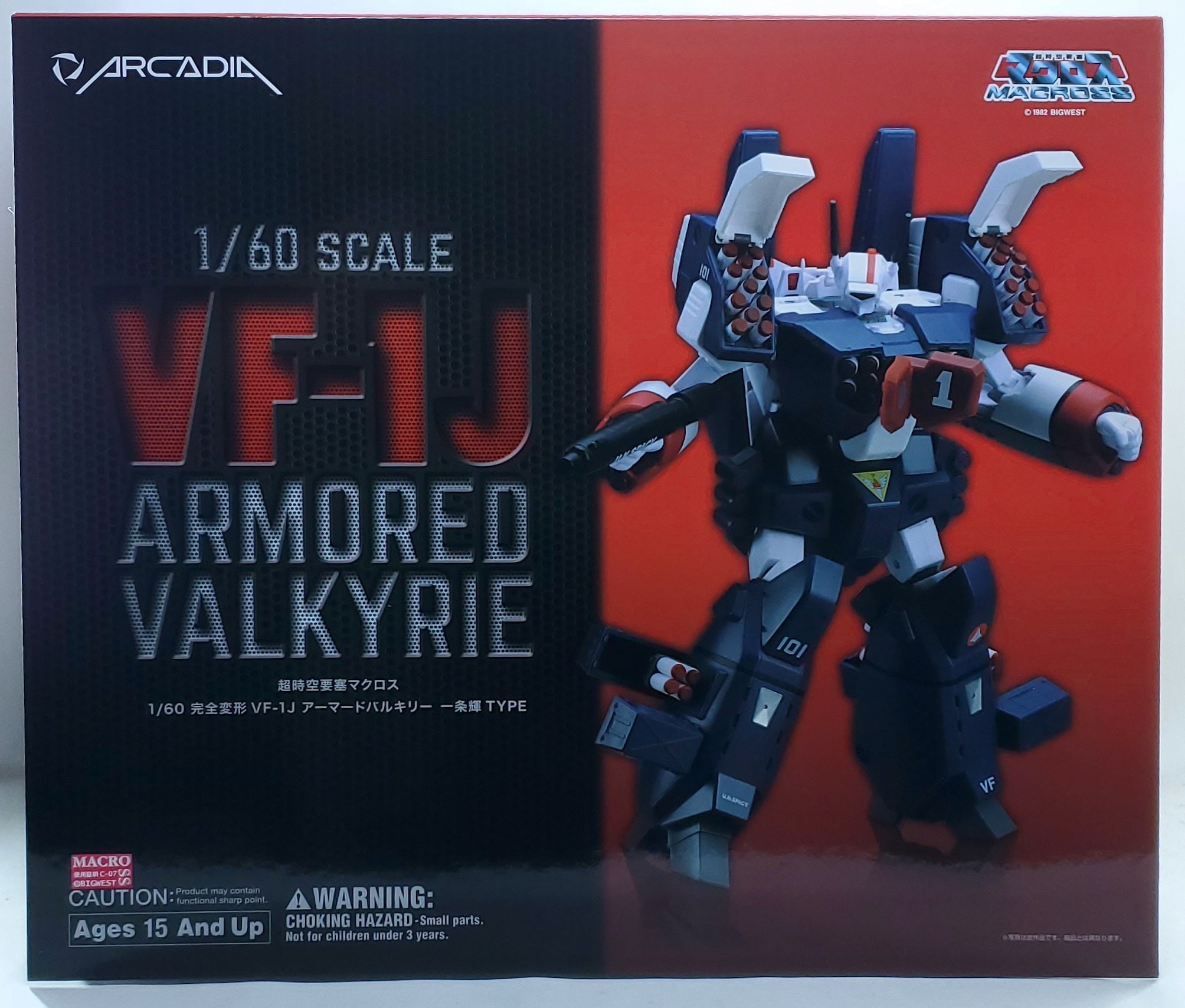 おもちゃ：アルカディア VF-1J アーマードバルキリー レビュー | 雑