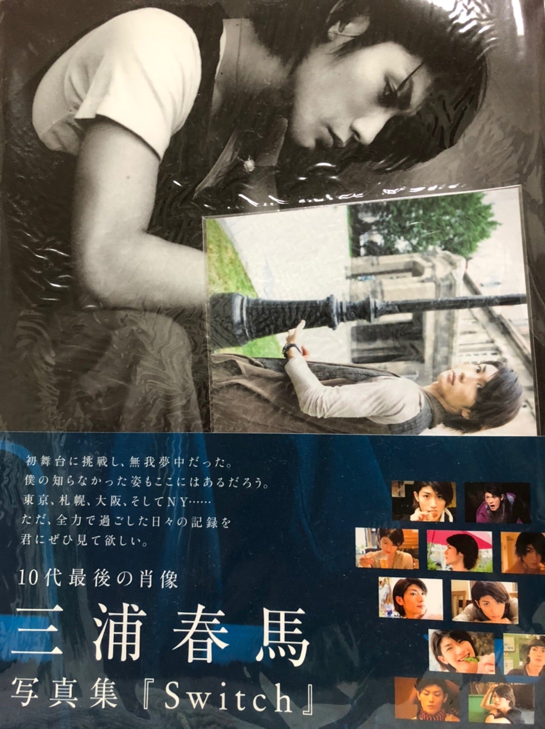 せかほしのある木曜日、どれだけ幸せだったか。 | haruma's kitchen