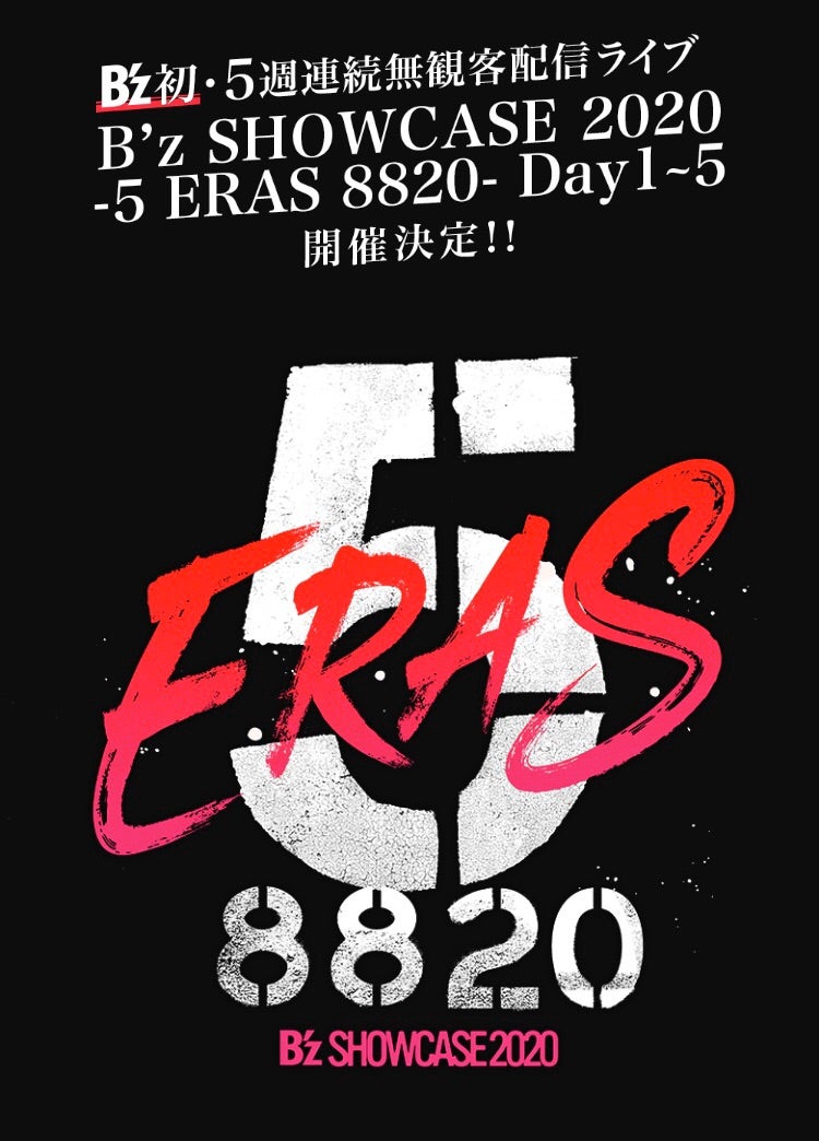 B'z SHOWCASE 2020 -5 ERAS 8820- Day1～5 開催決定‼︎ | Pleasureで
