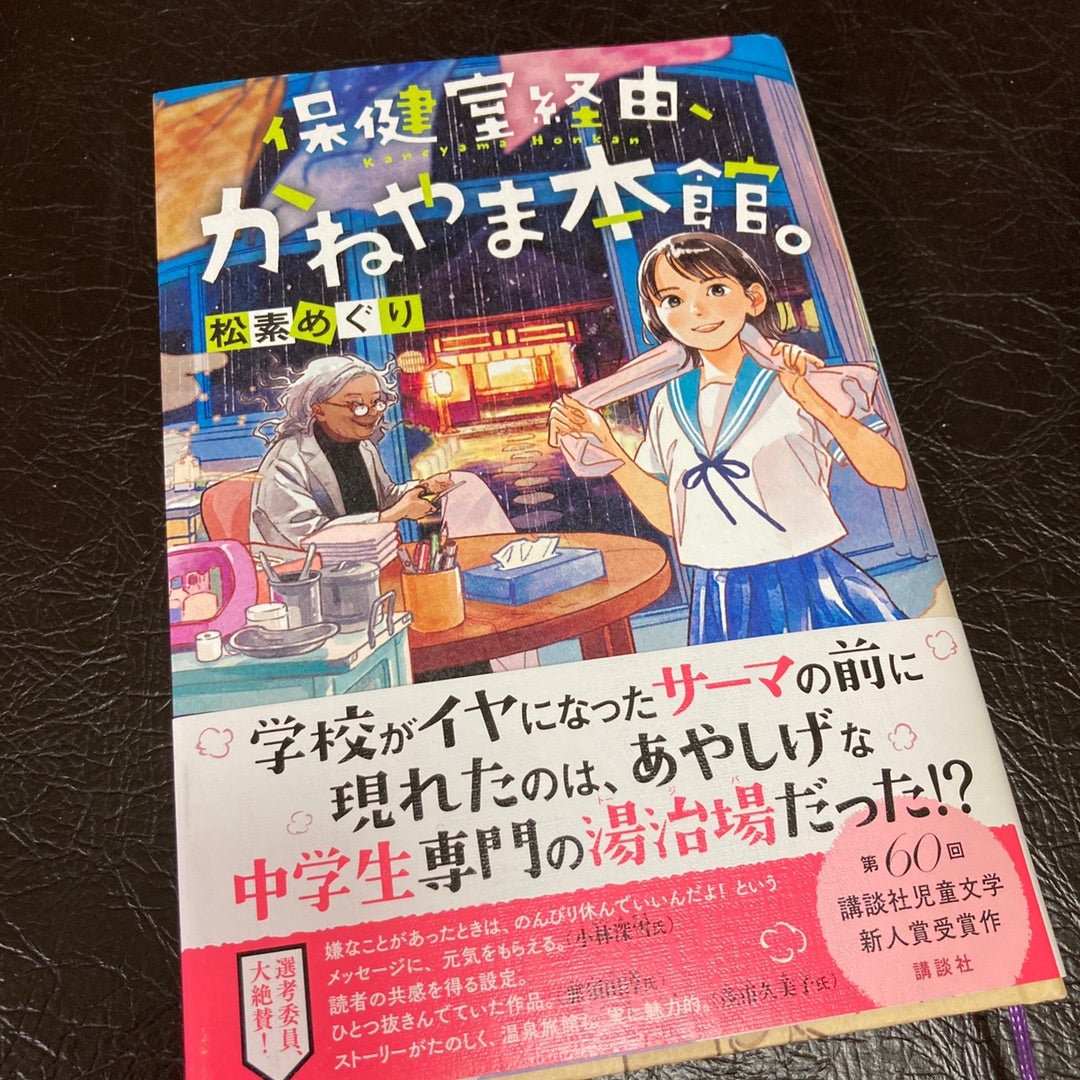 早稲田アカデミー 志望校別 女子学院クラス 正月特訓 NN志望校別コース