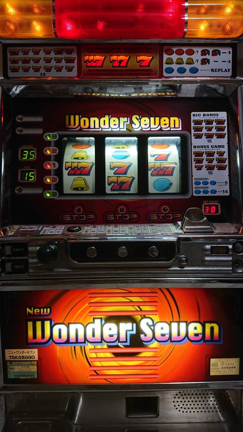 ニューワンダーセブン（高砂電器産業） | nobのおもちゃ箱 ～懐かしの