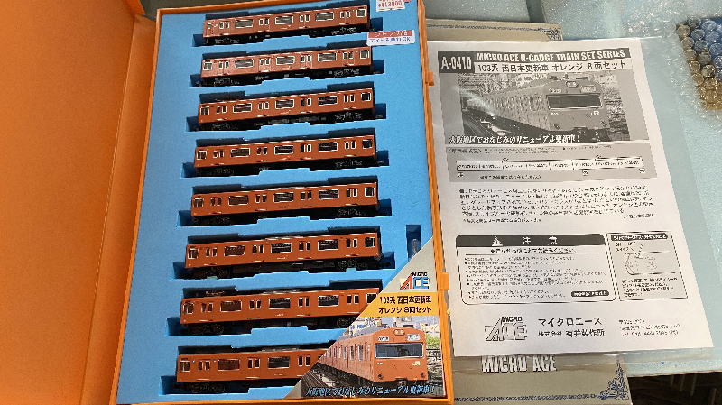 Nゲージ】マイクロエース A-0410 103系 西日本更新車 オレンジ8両