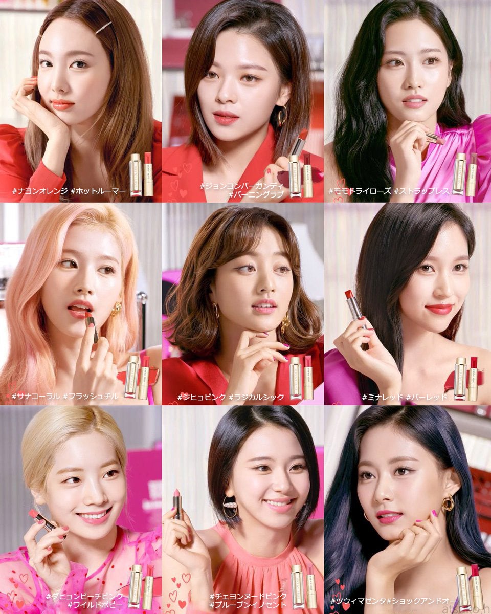 TWICE使用リップ♡エスティーローダー ピュアカラーラブリップ