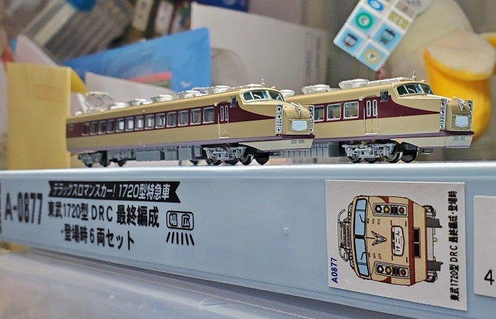 東武1720系(最終編成)入線～年の離れた「末っ子」～ | みなかん～南