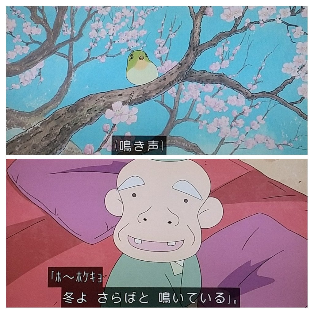 おじゃる丸(再)▽17ｰ70：茶の教室【初回2014年11月7日(金)】 | Eテレ