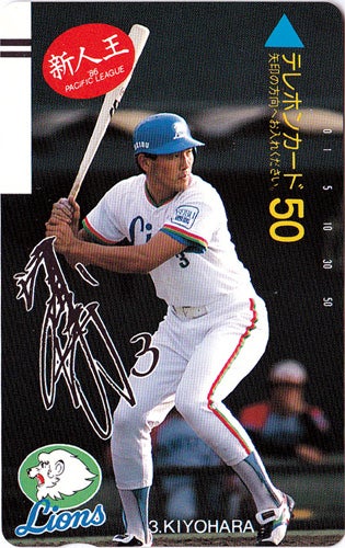 西武ライオンズタイムマシーン(第158回)：1986年 清原和博 | はっきり