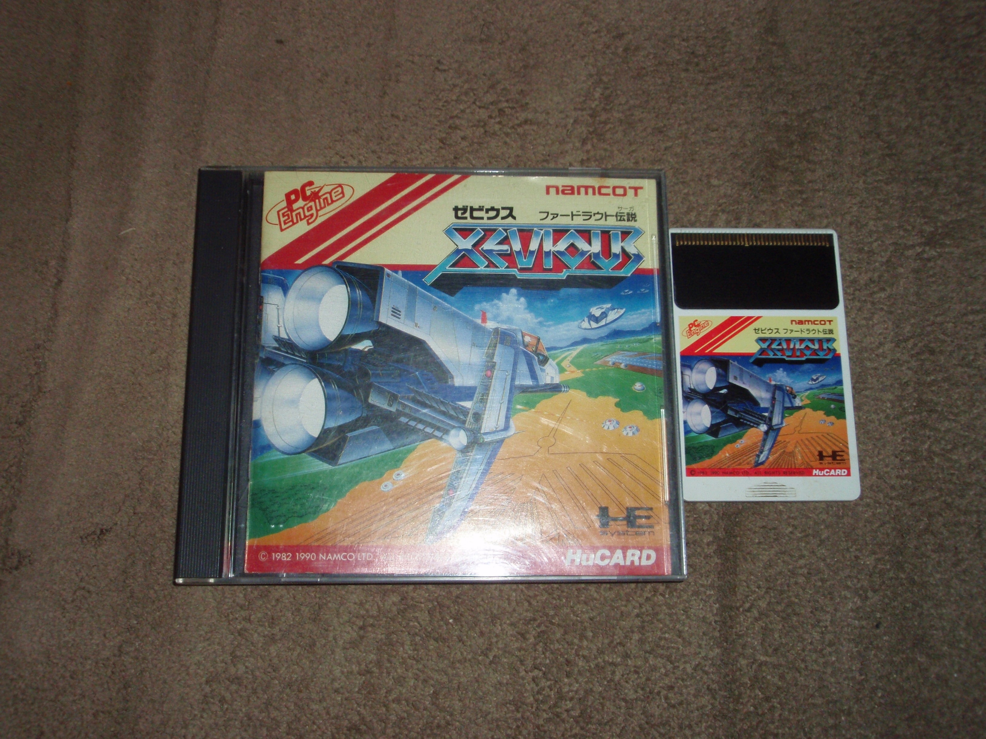 ゼビウス ファードラウト伝説 | 【レトロゲーム】 はじめてのブログ