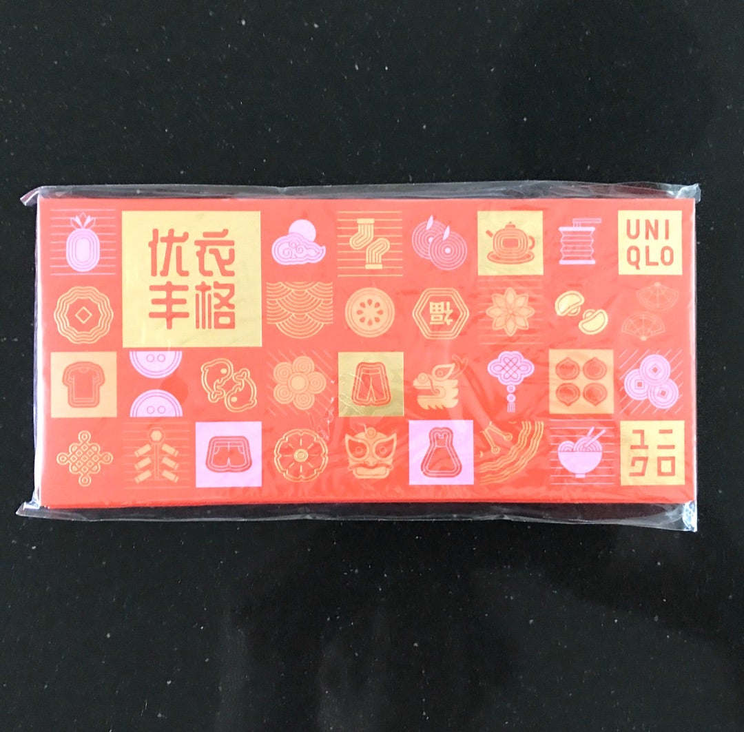 マレーシアの旧正月。アンパオとは？相場はいくら？誰に渡す？ | パリ