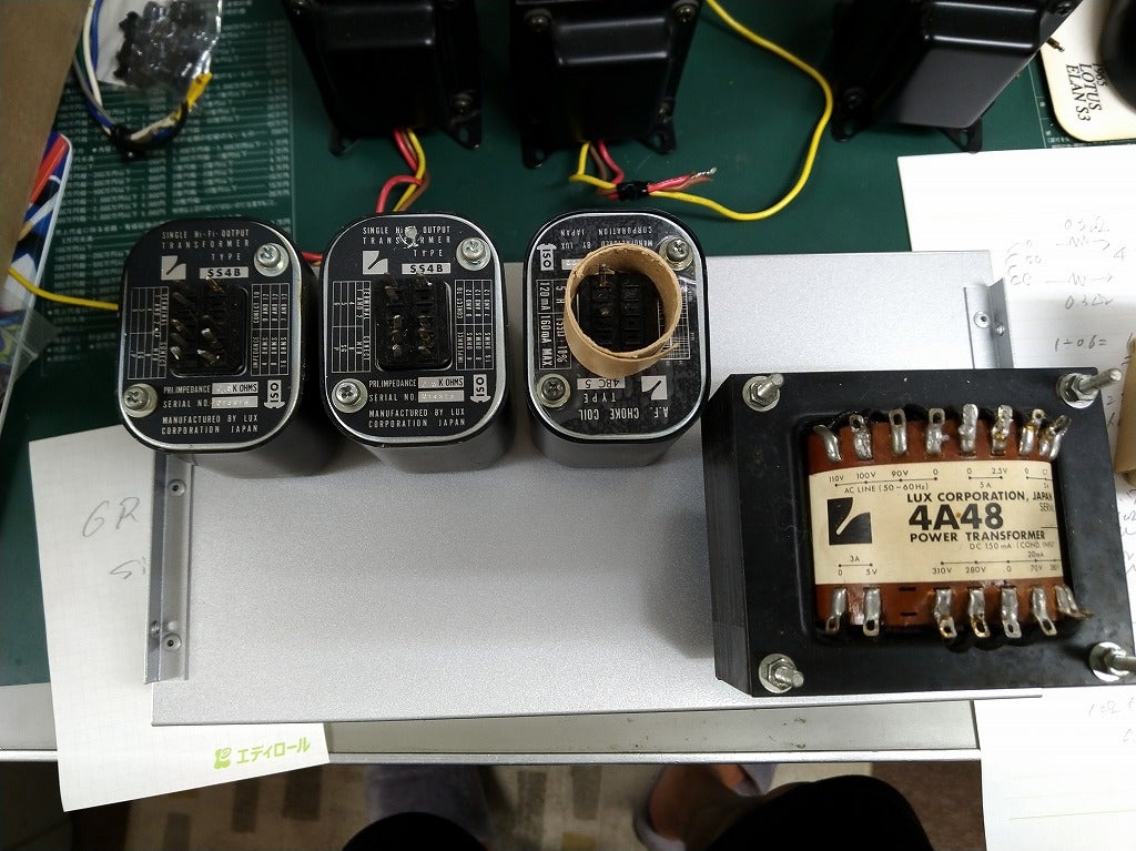 出力トランス LUX SS4B 4K 2ケ 出力トランス LUX SS4B 4K 2ケ - メルカリ