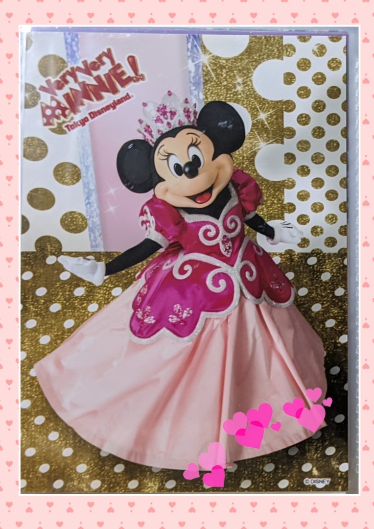 ☆ベリーベリーミニー×スペシャルフォト第1弾追い込みコンプリート