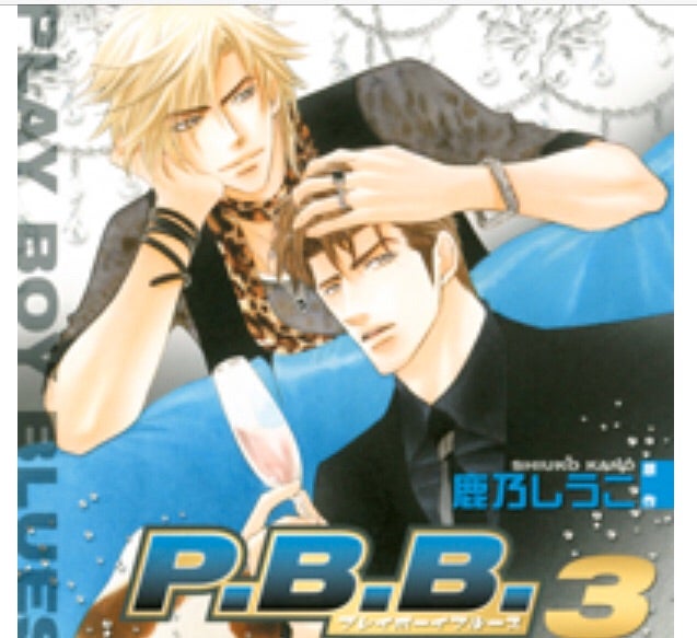 鹿乃しうこの新着記事｜アメーバブログ（アメブロ）