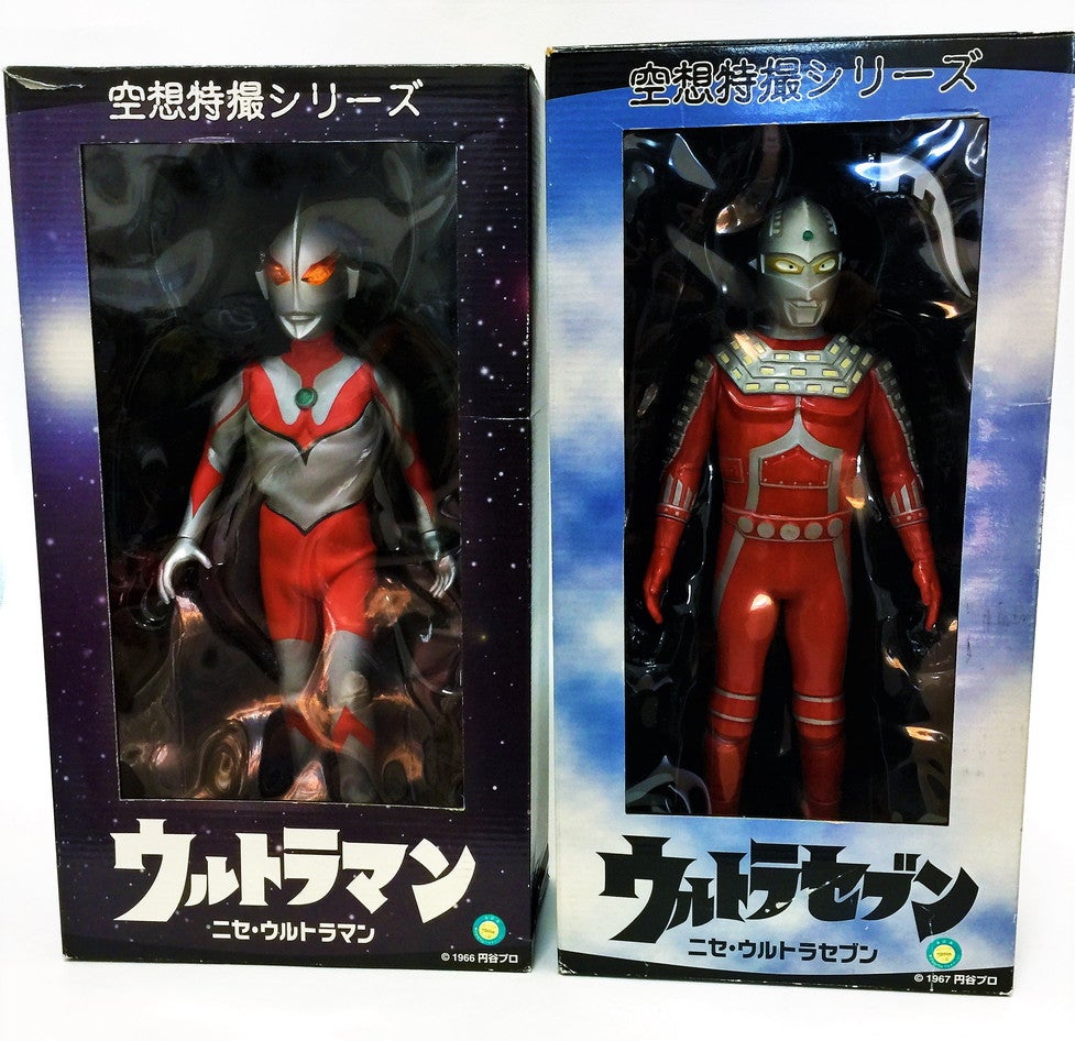 空想特撮シリーズ ニセ・ウルトラマン ニセ・ウルトラセブン