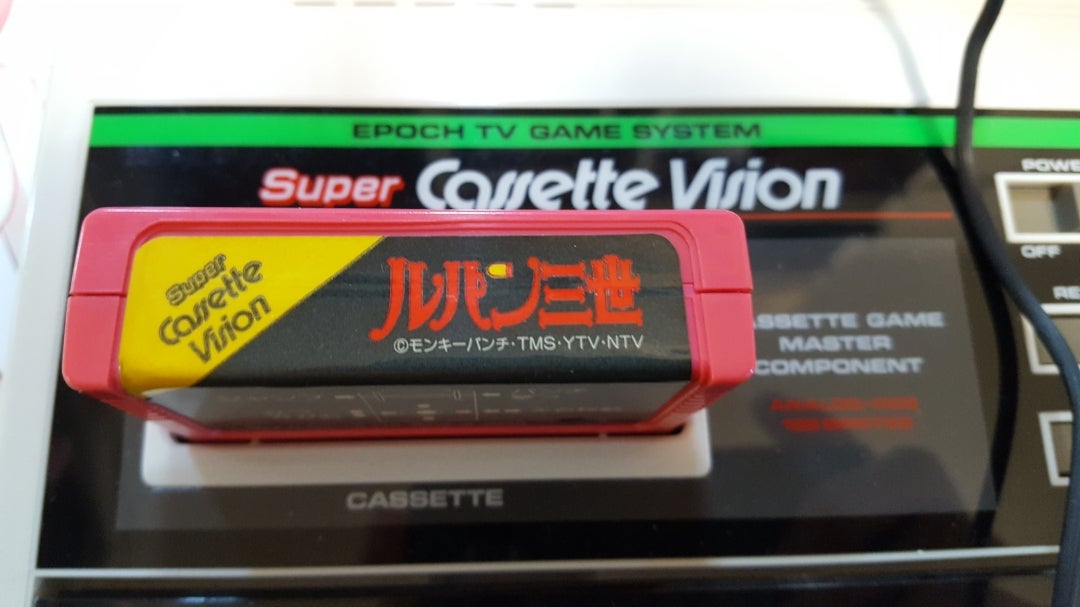 スーパーカセットビジョンで ルパン三世 | コロころレトロゲーム