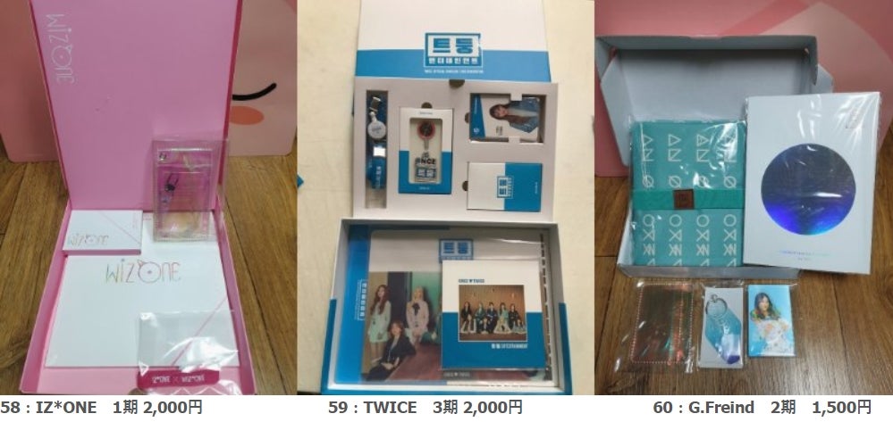 アイドル韓国オフィシャルファンクラブ特典グッズセット | TOKTOURの