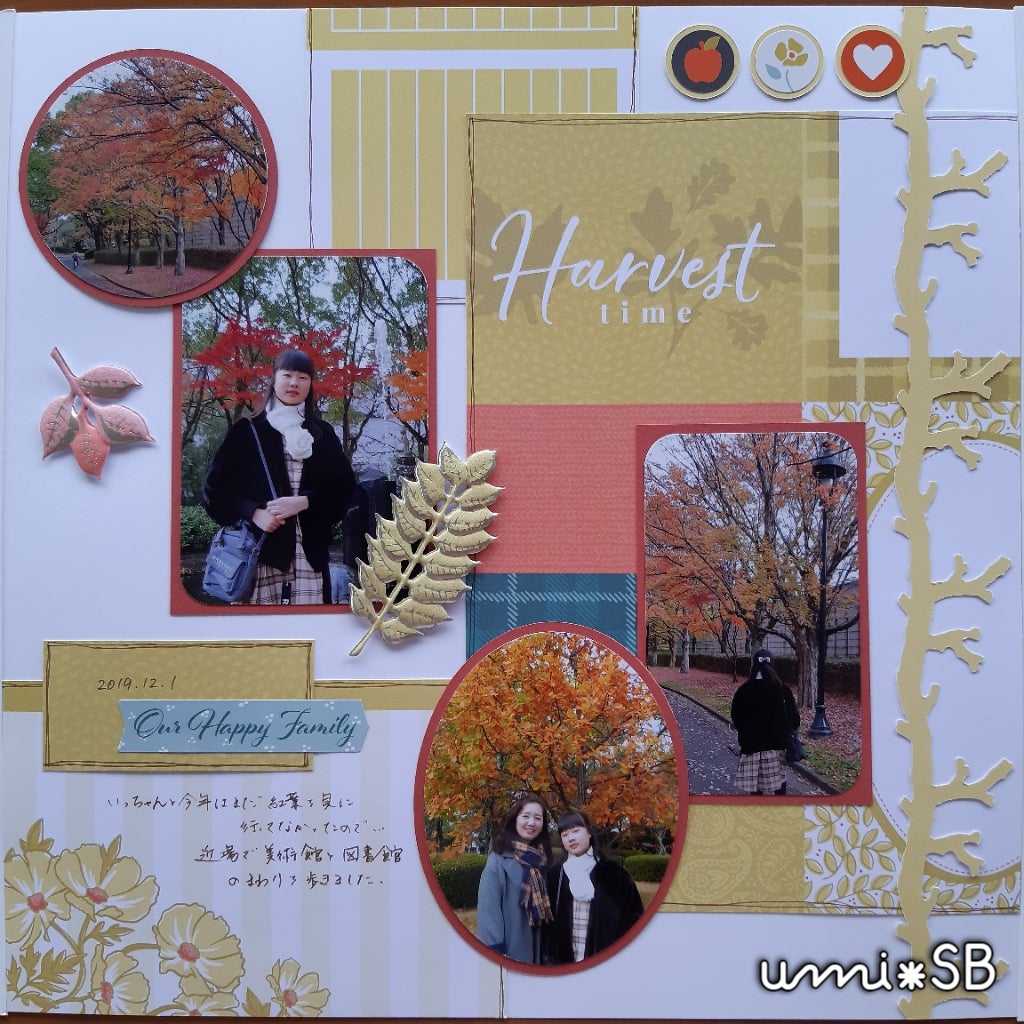 アドバイザー限定20日間チャレンジ】#06 マットペーパーでオシャレ台紙