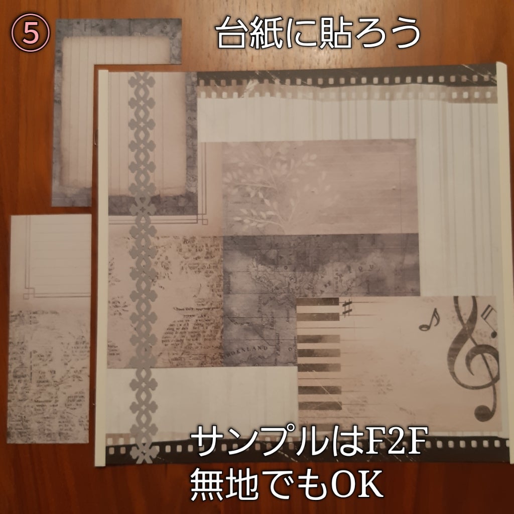 アドバイザー限定20日間チャレンジ】#06 マットペーパーでオシャレ台紙