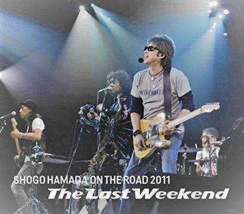浜田省吾ライブCD『ON THE ROAD 2011 