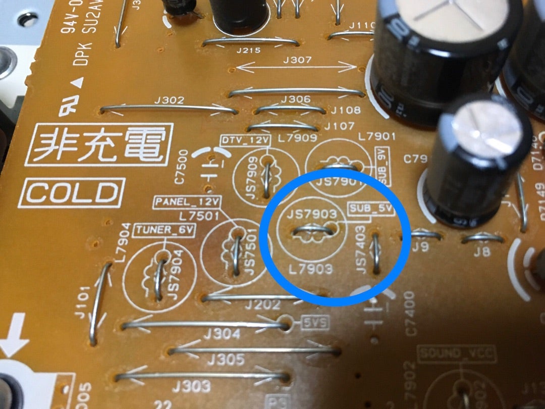 DIY】Panasonic VIERA 電源基板点検♪ | ryuzixxのブログ