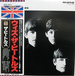 ビートルズ東芝LP-第9回「ステレオ！これがビートルズVol.2」 | ザ