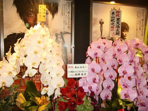 有村架純「ジャンヌ・ダルク」が凄い！ | 藤川奈々オフィシャルブログ