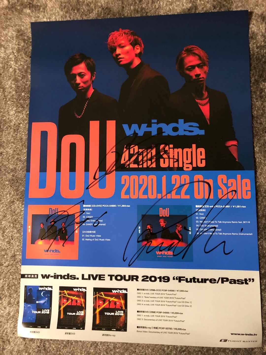 w-inds.ポスター-RIIZE get a guitar アントン kakaotalk カカオ