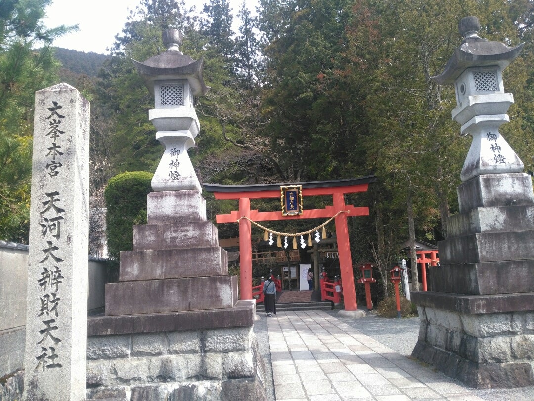 大峯修行始め〜大峯本宮天河大弁財天社① | 玉置の森のブログ