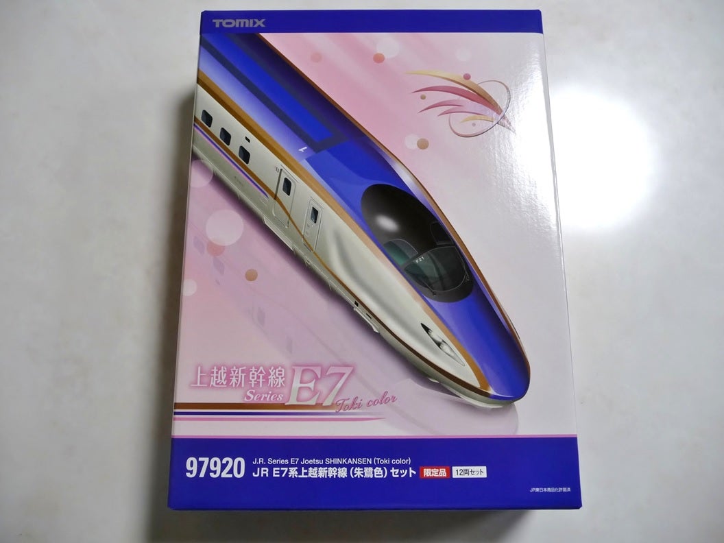 TOMIX 限定品JR E7系上越新幹線(朱鷺色)セット入線♪ | Bullet Train