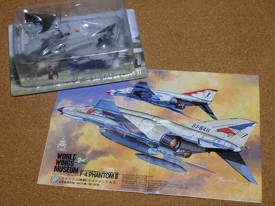 WORLD WINGS MUSEUM☆F-4 PHANTOM Ⅱ | あれコレ自由日記