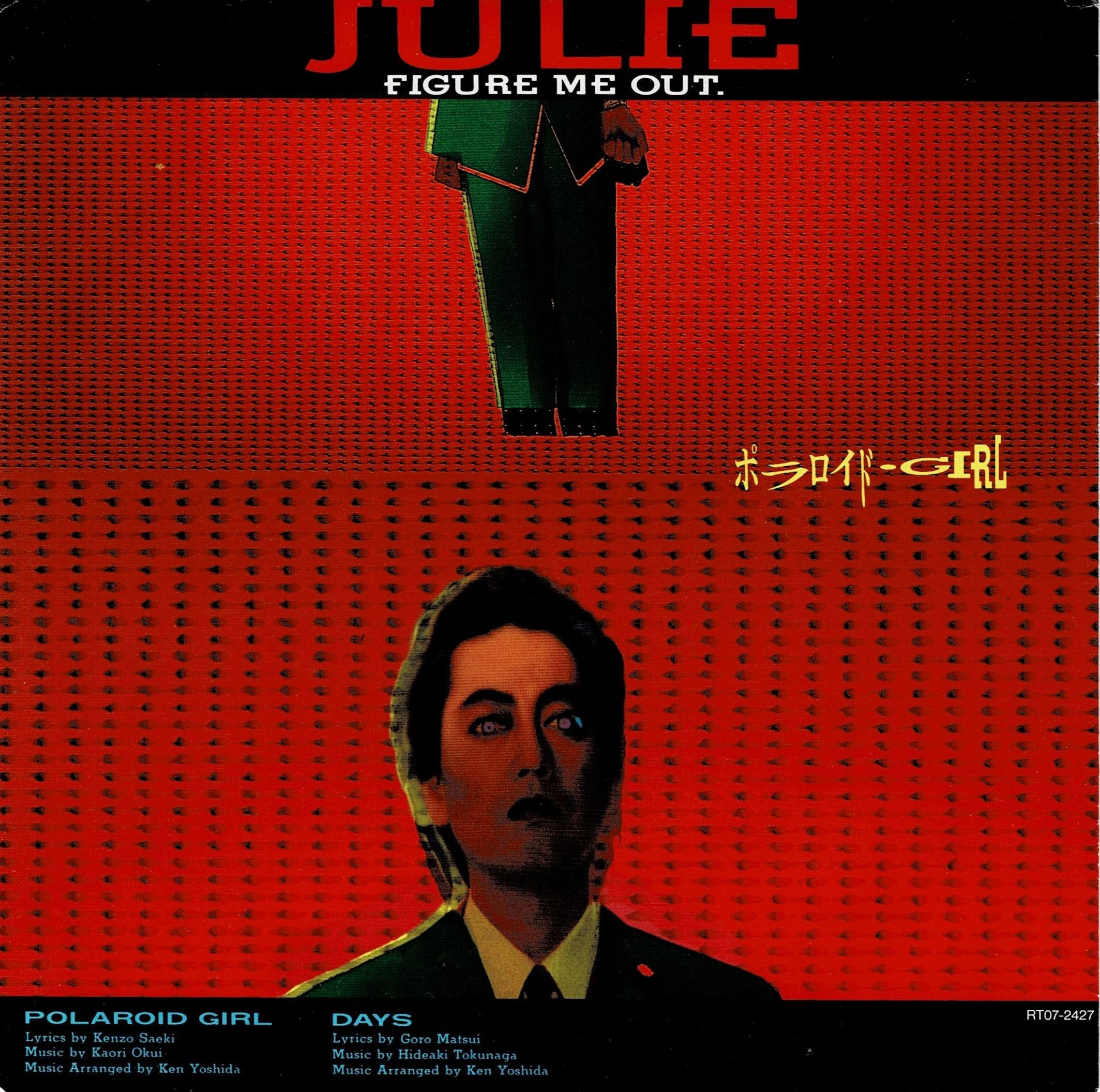 ポラロイドGIRL | ひーはーのブログ